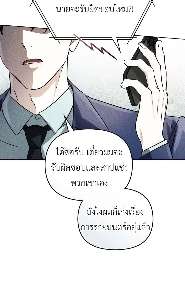 ฮนบุล 1 (77)
