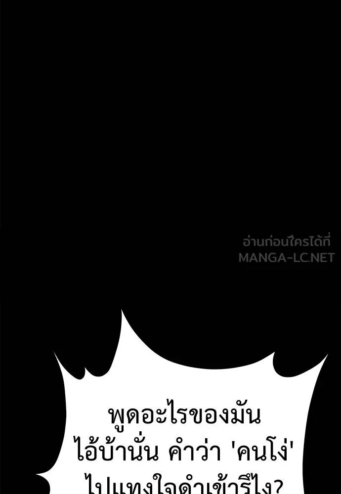 Reincarnation Path of The Underworld King 70 012