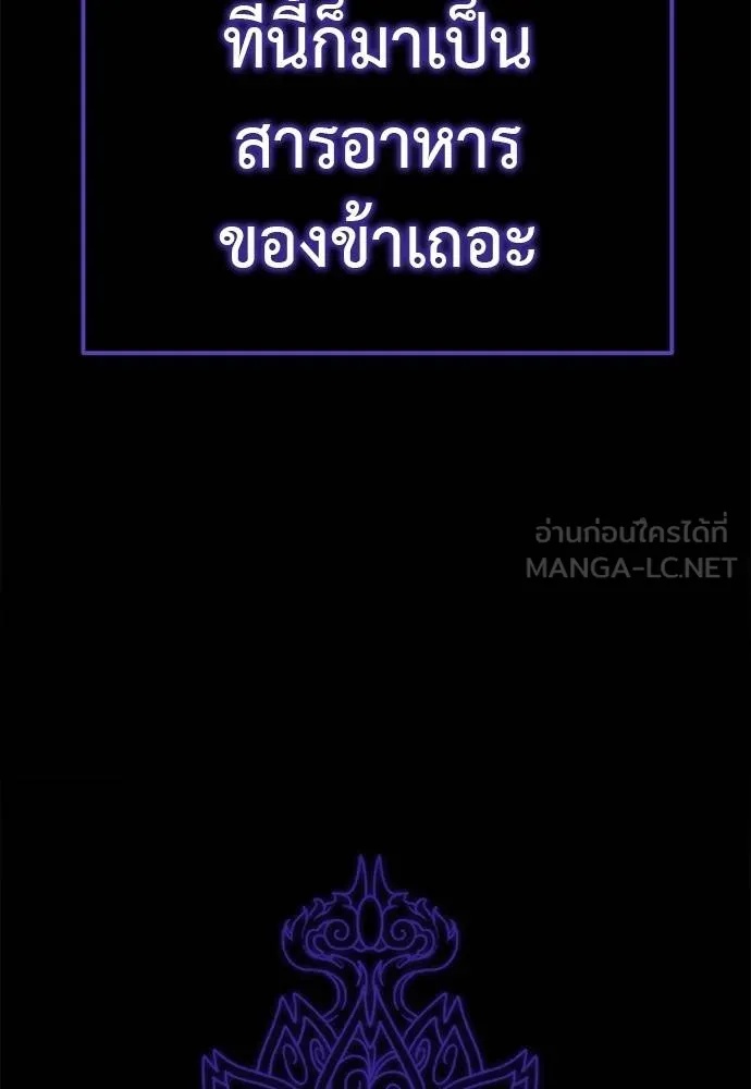 Reincarnation Path of The Underworld King 74 032