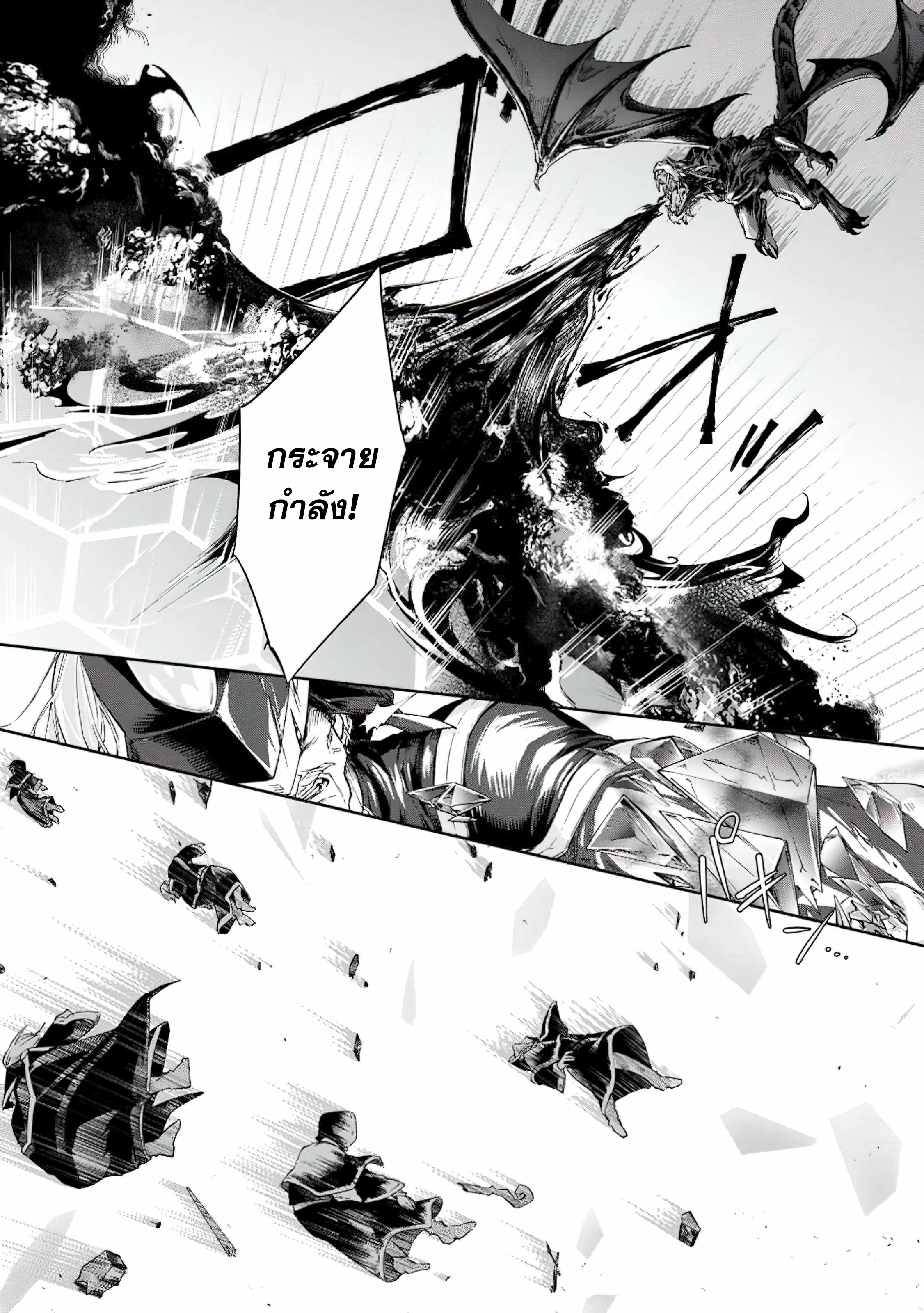 The Former Strongest Hero Lives as a Side Character 1 (10)