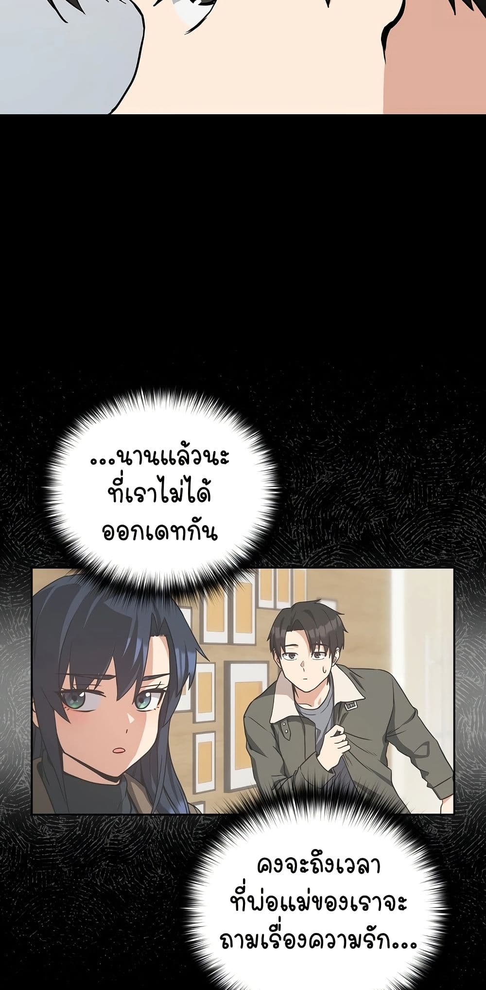 After Work Love Affairs 45 22