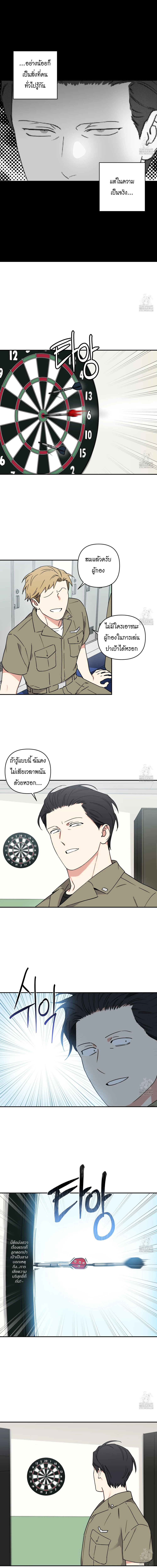 Magical Ahjussi 1 (9)
