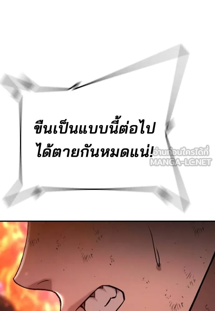 Gu Sera 20 187