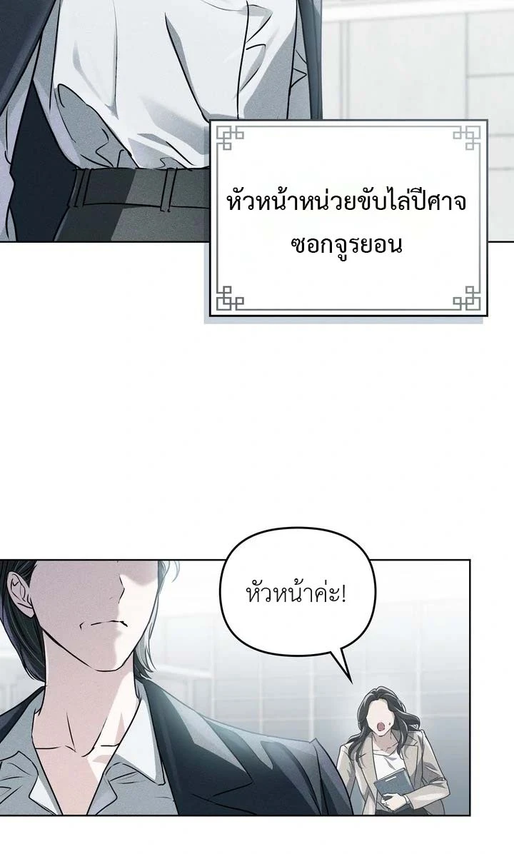 ฮนบุล 1 (48)