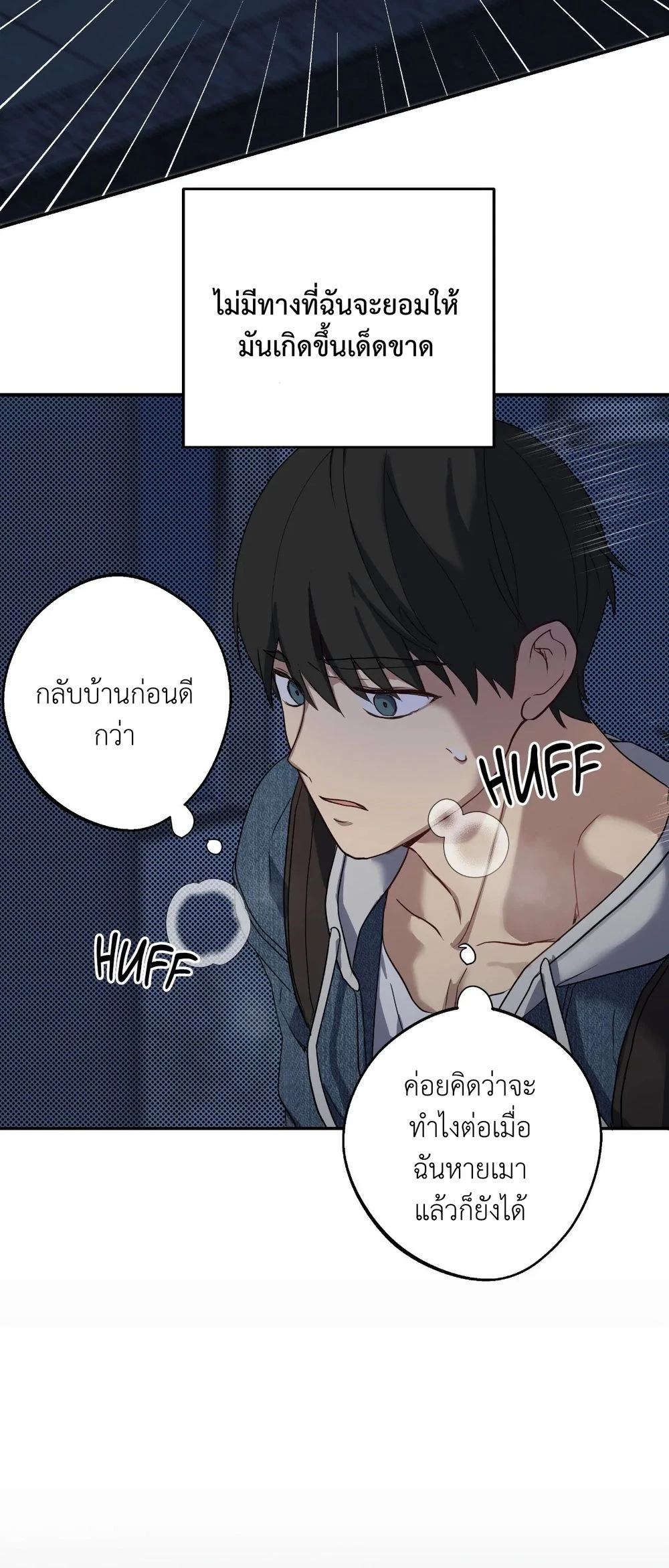 A Gloomy Delusion 3 (7)