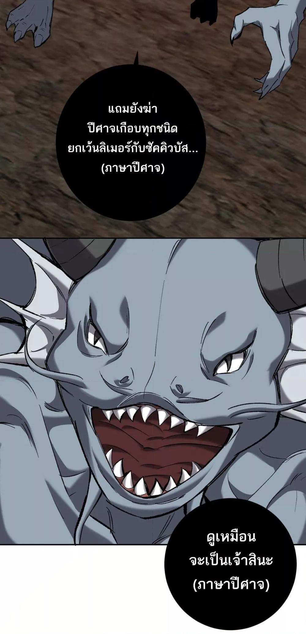 Doomsday for all 51 47