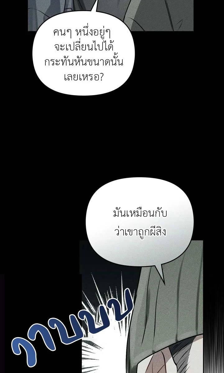 ฮนบุล 1 (91)