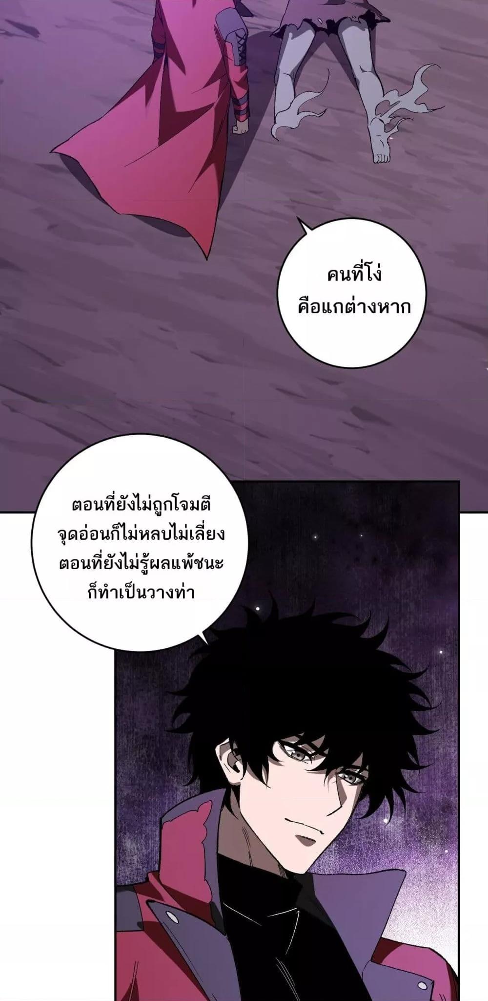 Doomsday for all 53 13