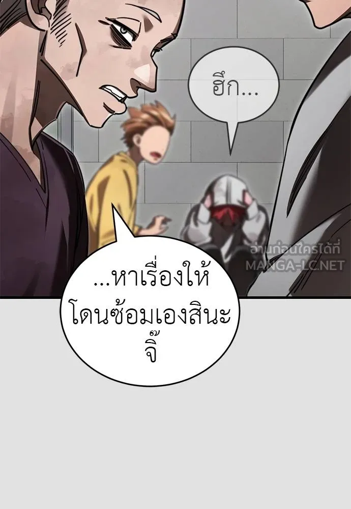 Reincarnation Path of The Underworld King 65 024