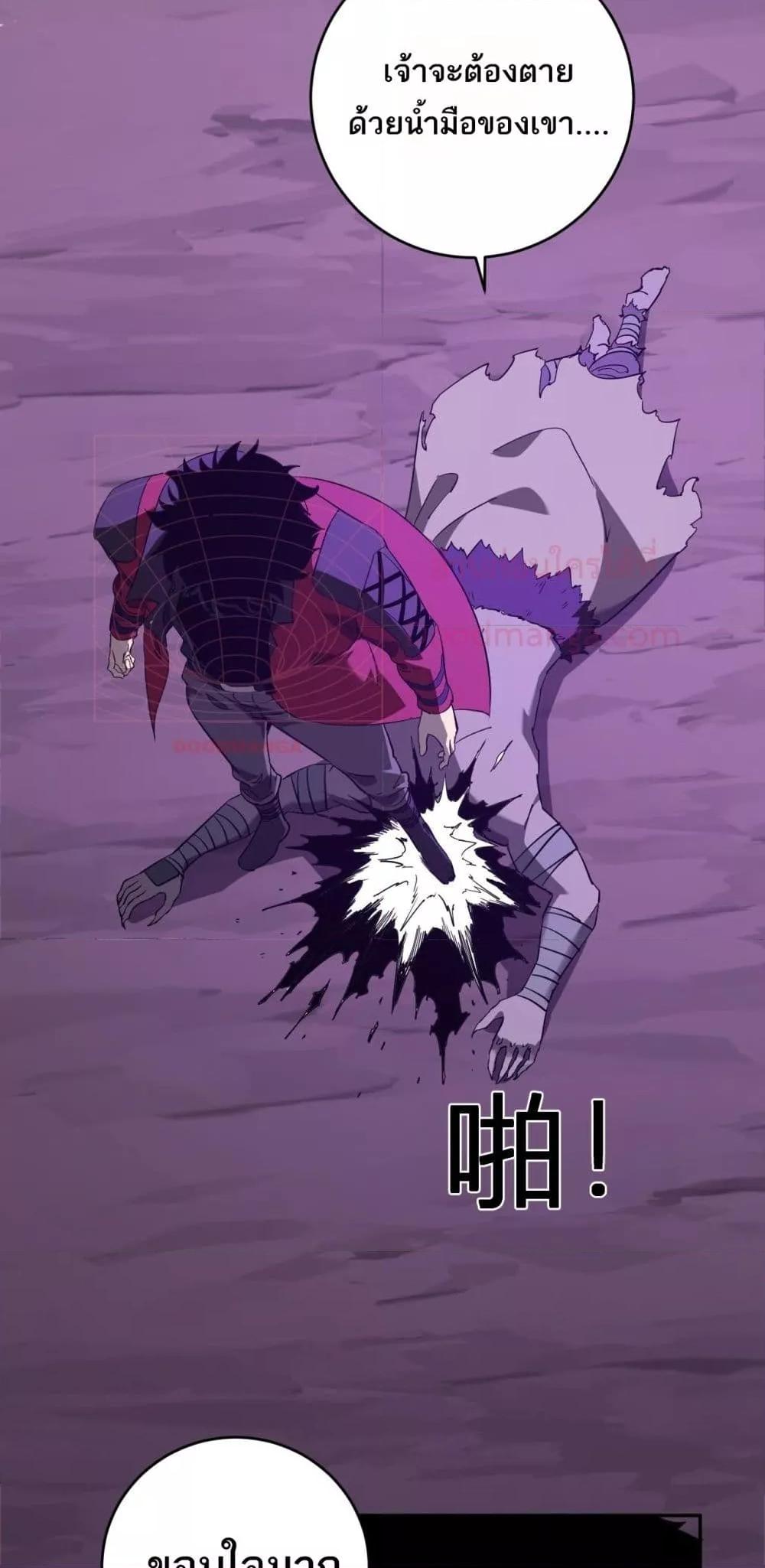 Doomsday for all 53 33