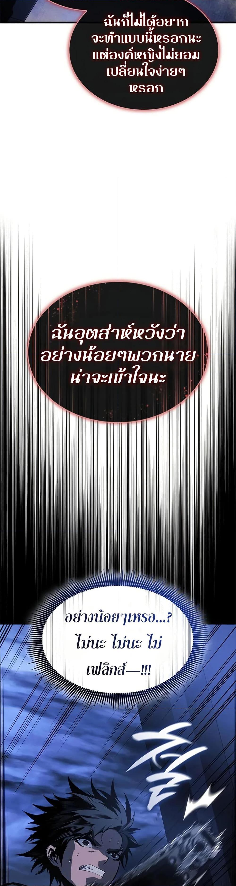 Bad Born Blood 26 (39)