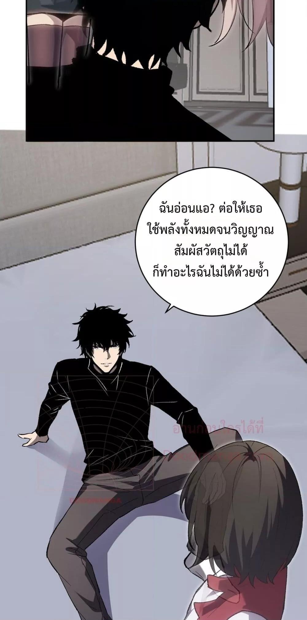 Doomsday for all 50 48