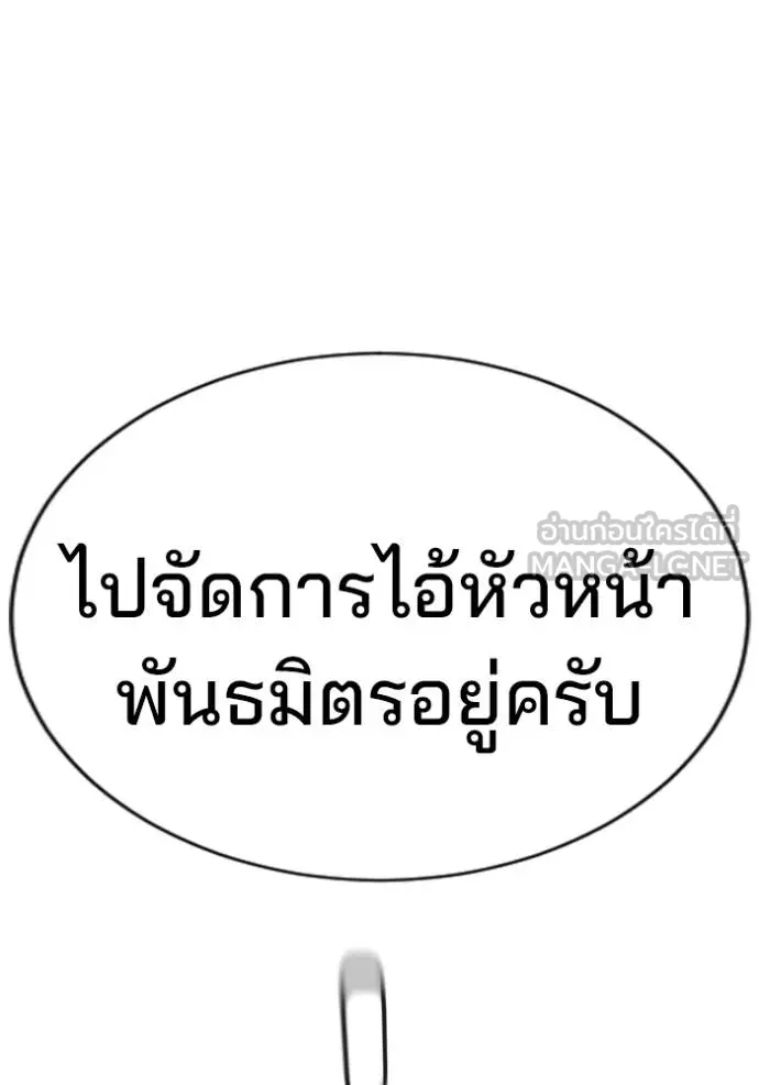 Gu Sera 18 080