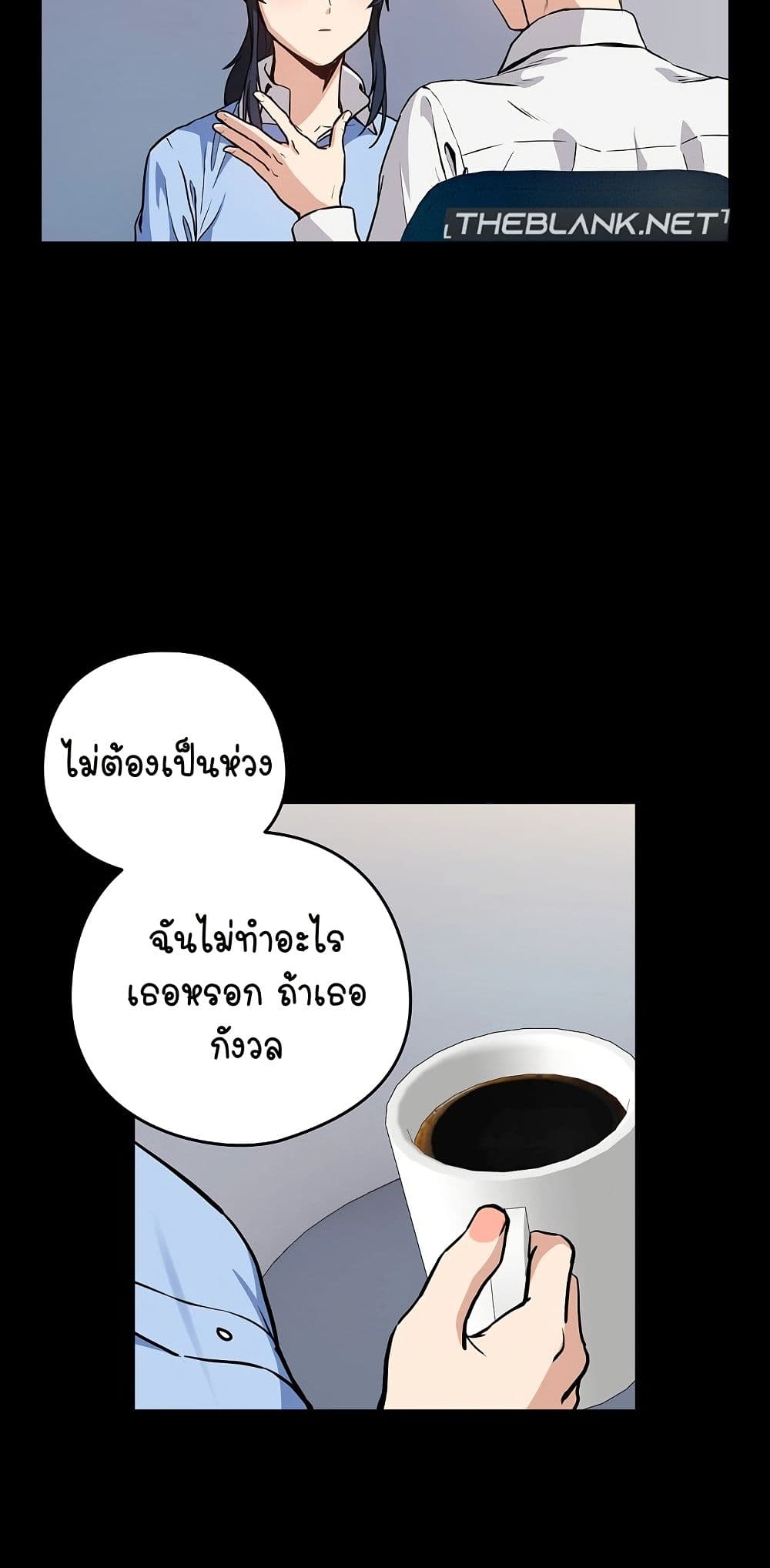 After Work Love Affairs 45 18