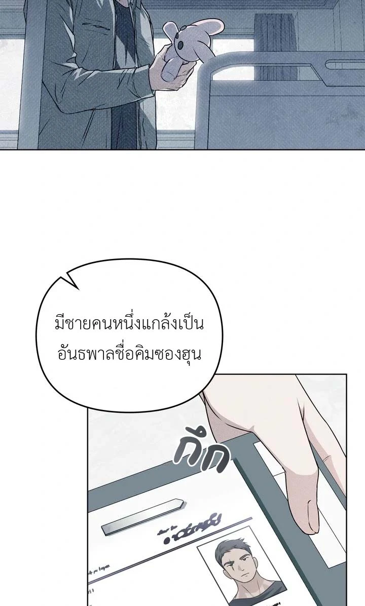 ฮนบุล 1 (55)