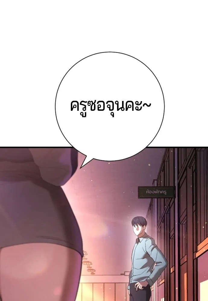 Gu Sera 15 115