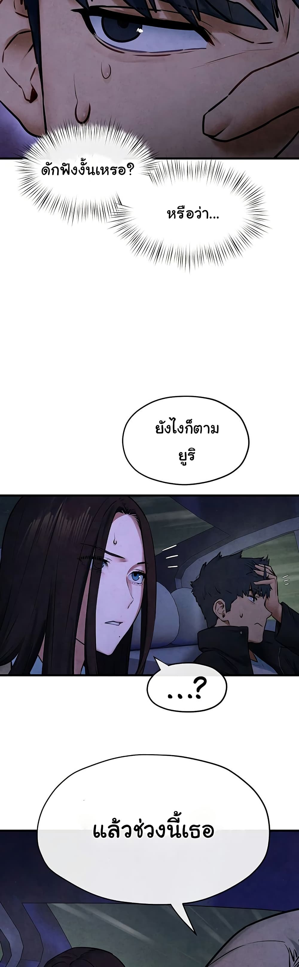 Moby Dick 66 23