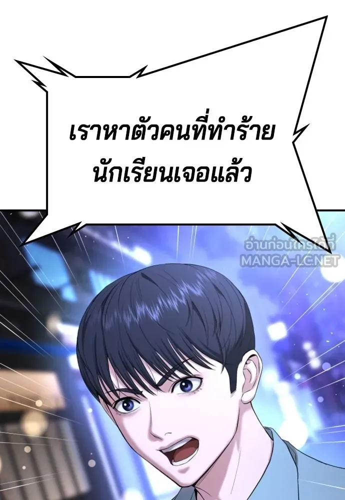 Gu Sera 17 064