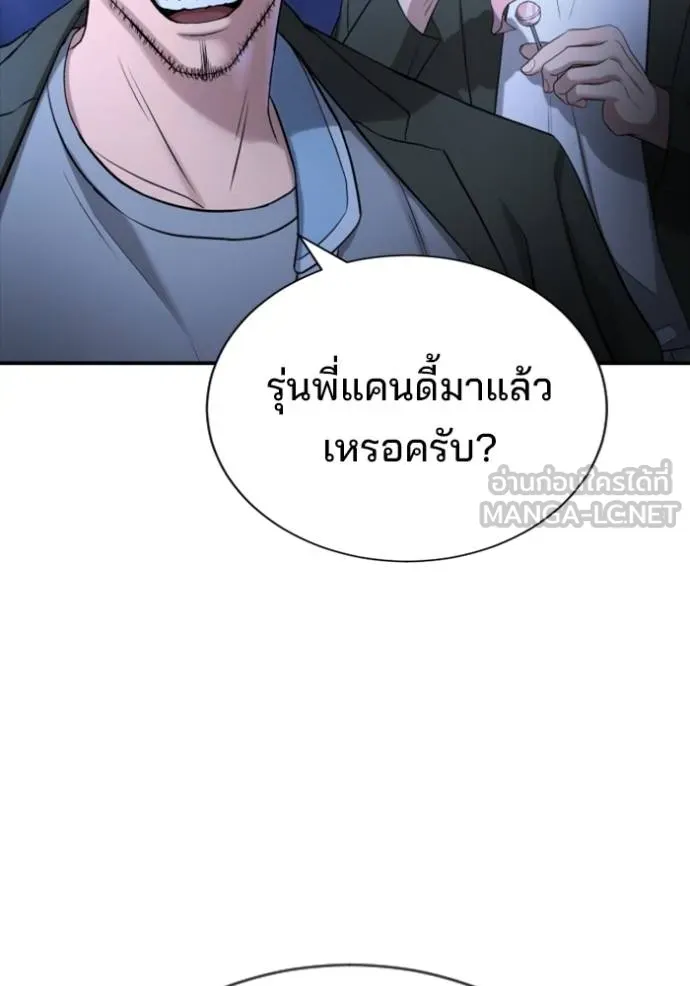 Gu Sera 18 075