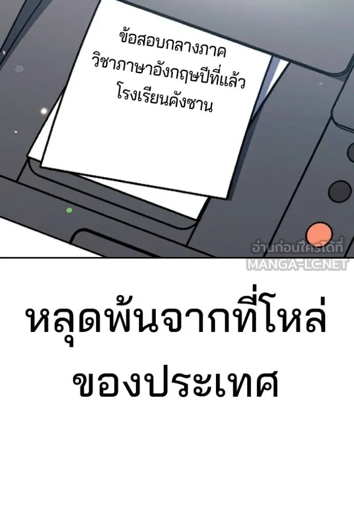Gu Sera 21 234