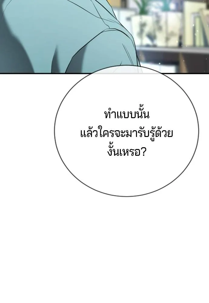 Gu Sera 15 107