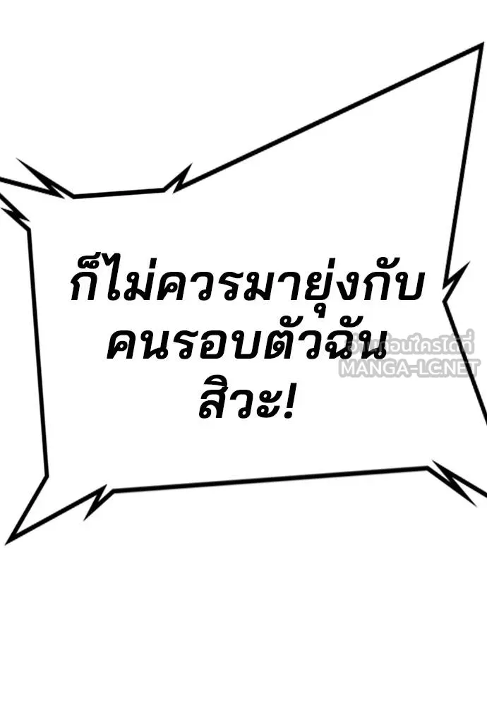 Gu Sera 18 154