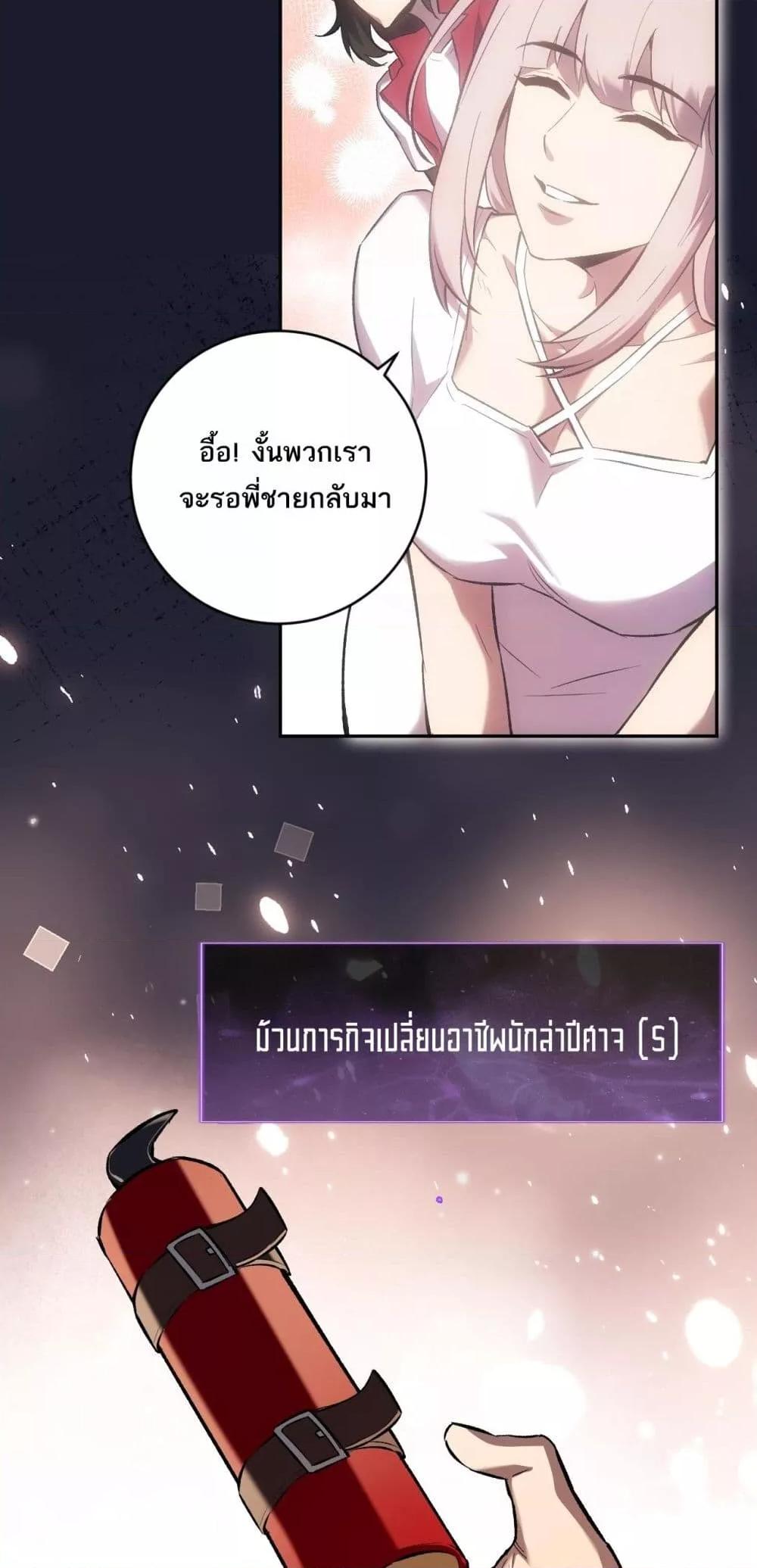 Doomsday for all 51 11
