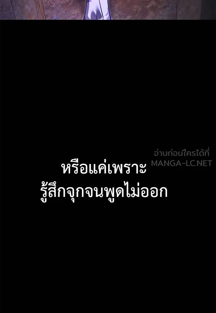 Reincarnation Path of The Underworld King 65 006