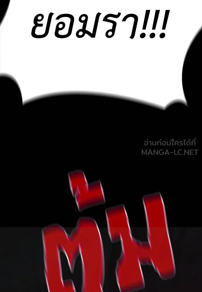 Reincarnation Path of The Underworld King 64 021