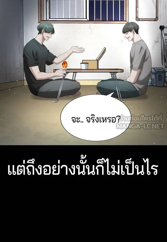 Gu Sera 19 052