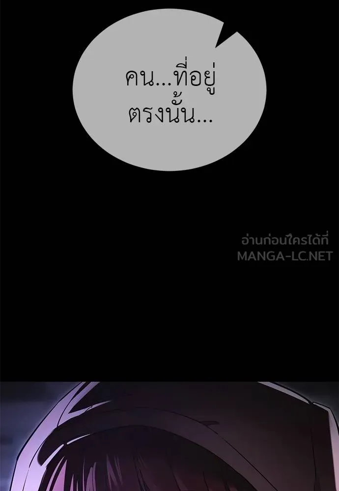 Reincarnation Path of The Underworld King 64 162