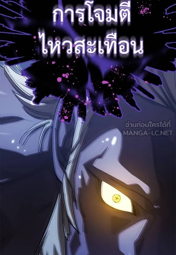 Reincarnation Path of The Underworld King 75 017