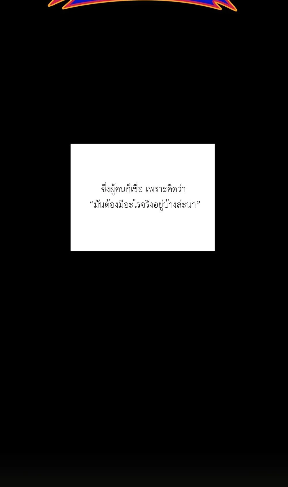 เป็นตัวเอง..ให้โลกจำ 1 (15)