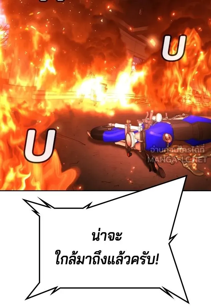 Gu Sera 20 207