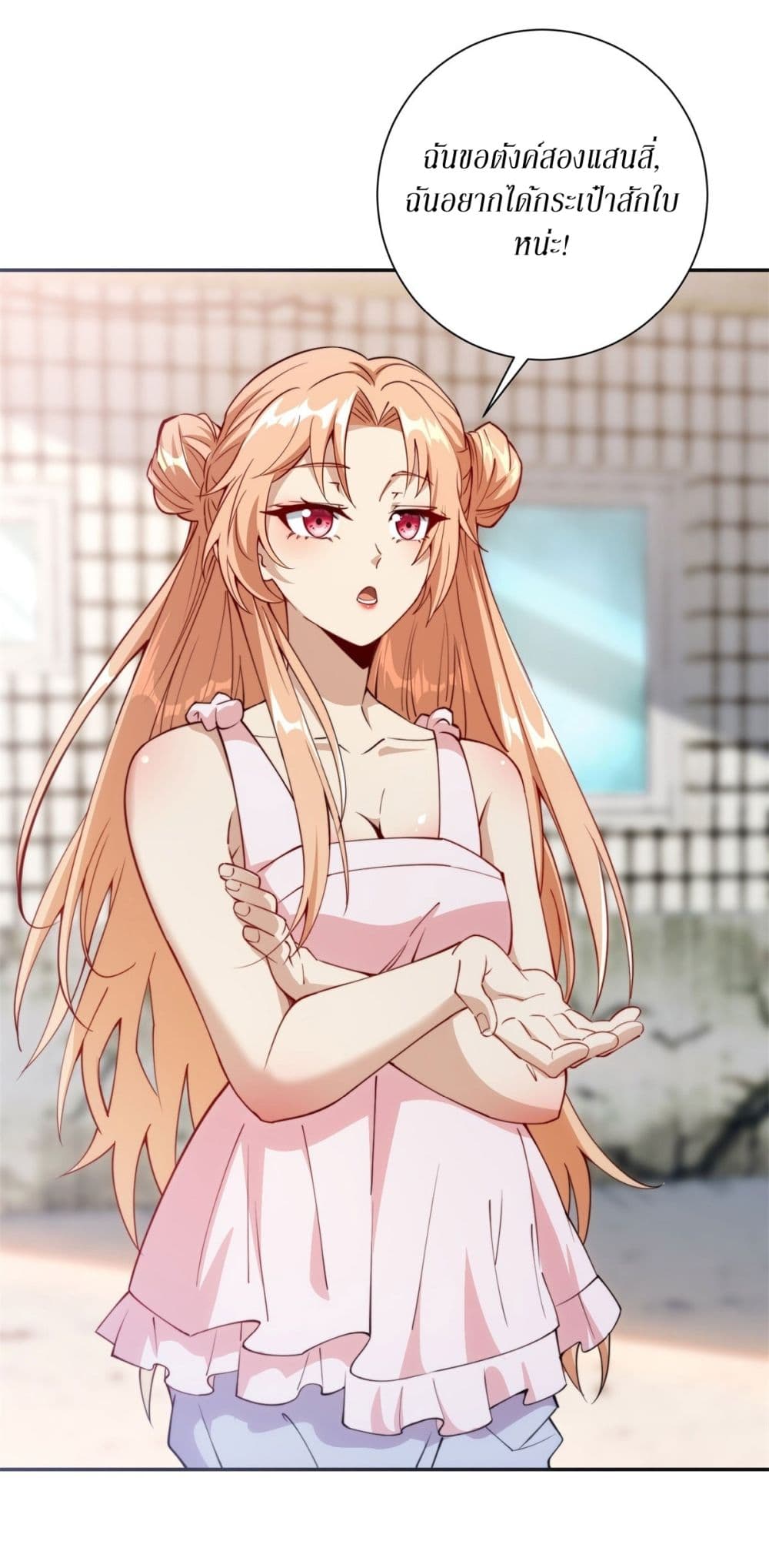 After Being Reincarnated 3 (21)