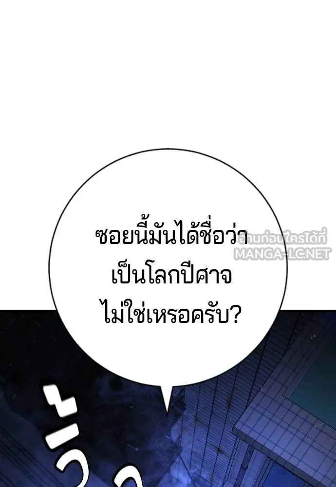 Gu Sera 16 089