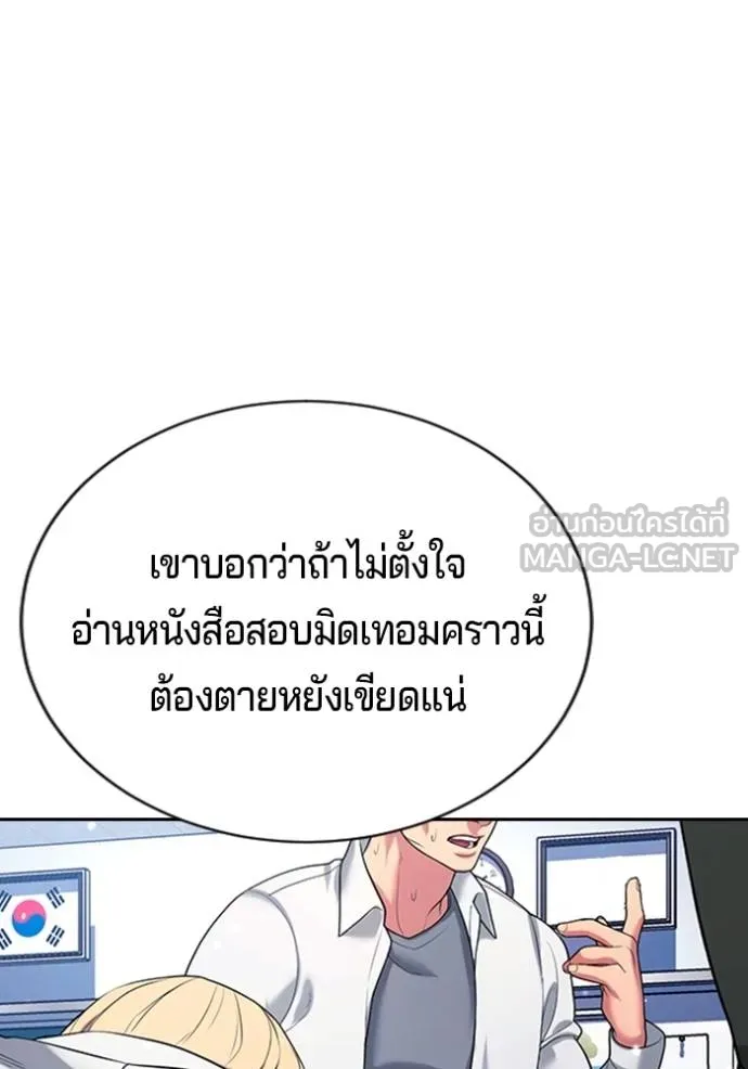 Gu Sera 21 248