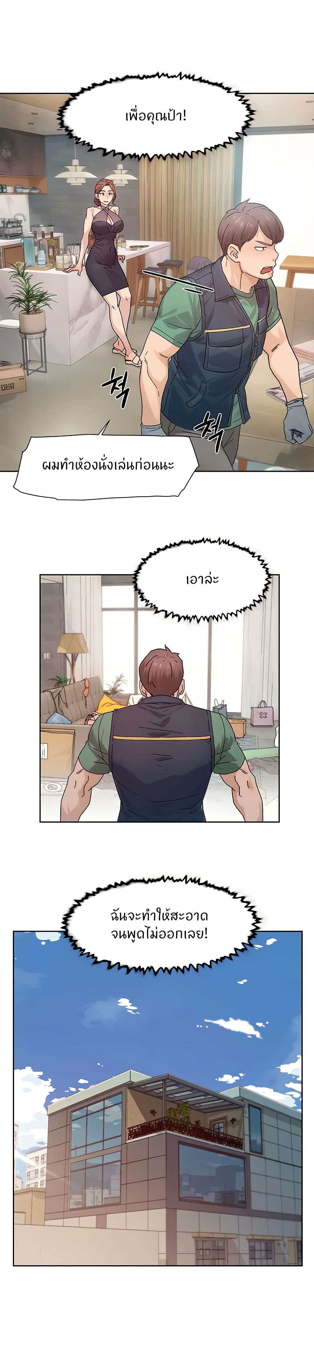 Cleaning 22 (7)