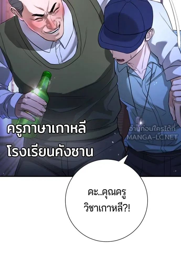 Gu Sera 16 155