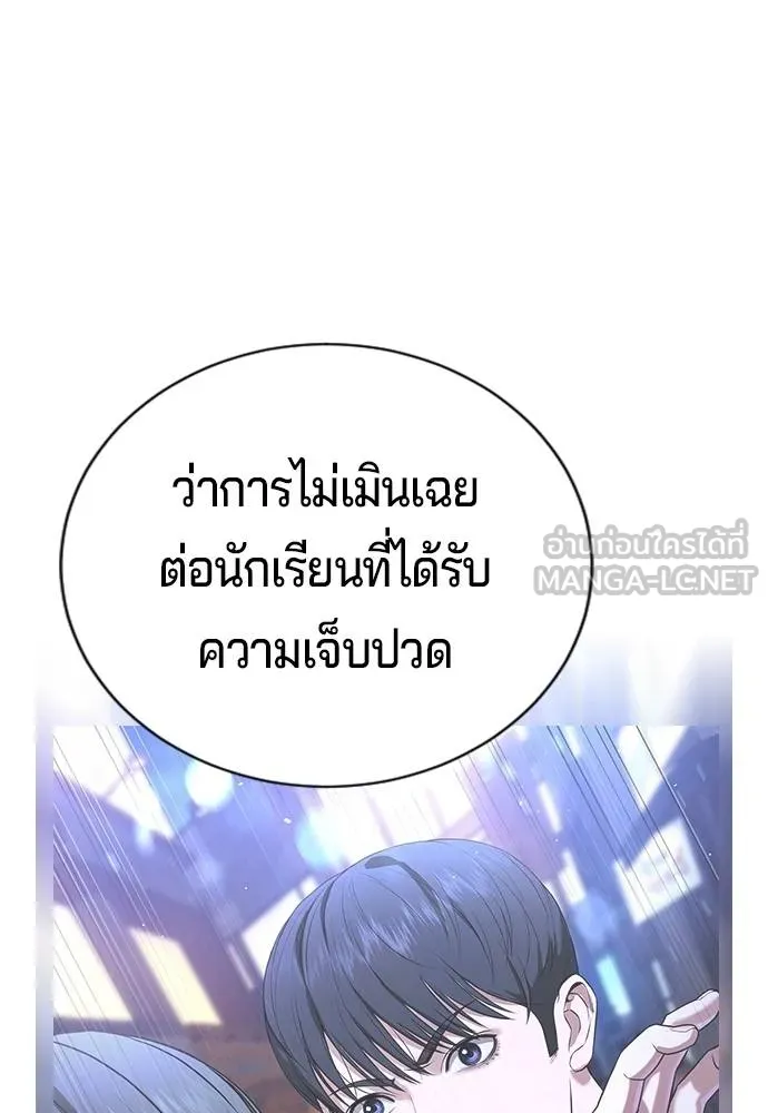 Gu Sera 20 163