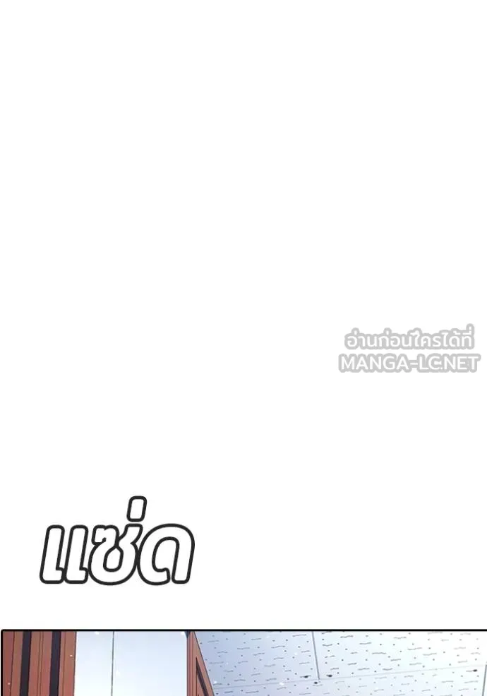 Gu Sera 21 246