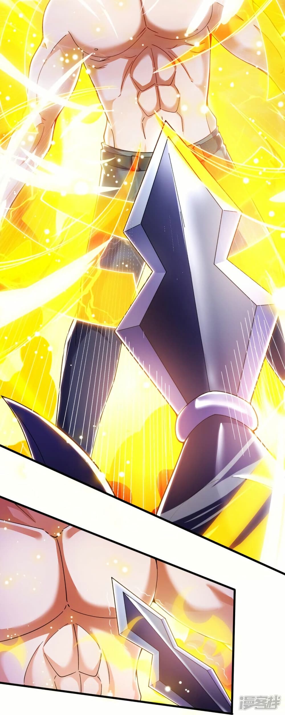 Eternal god King 284 08