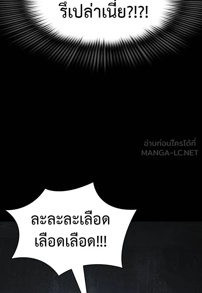 Reincarnation Path of The Underworld King 64 087