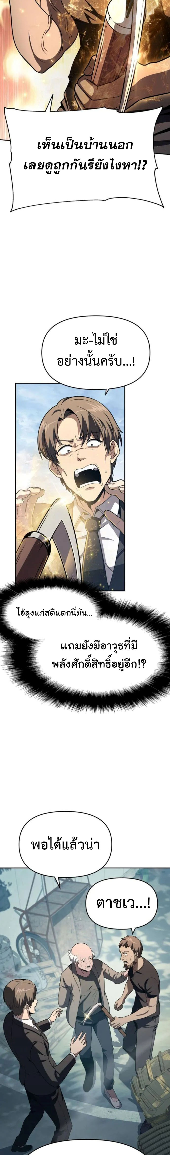 The Knight King 110 (14)