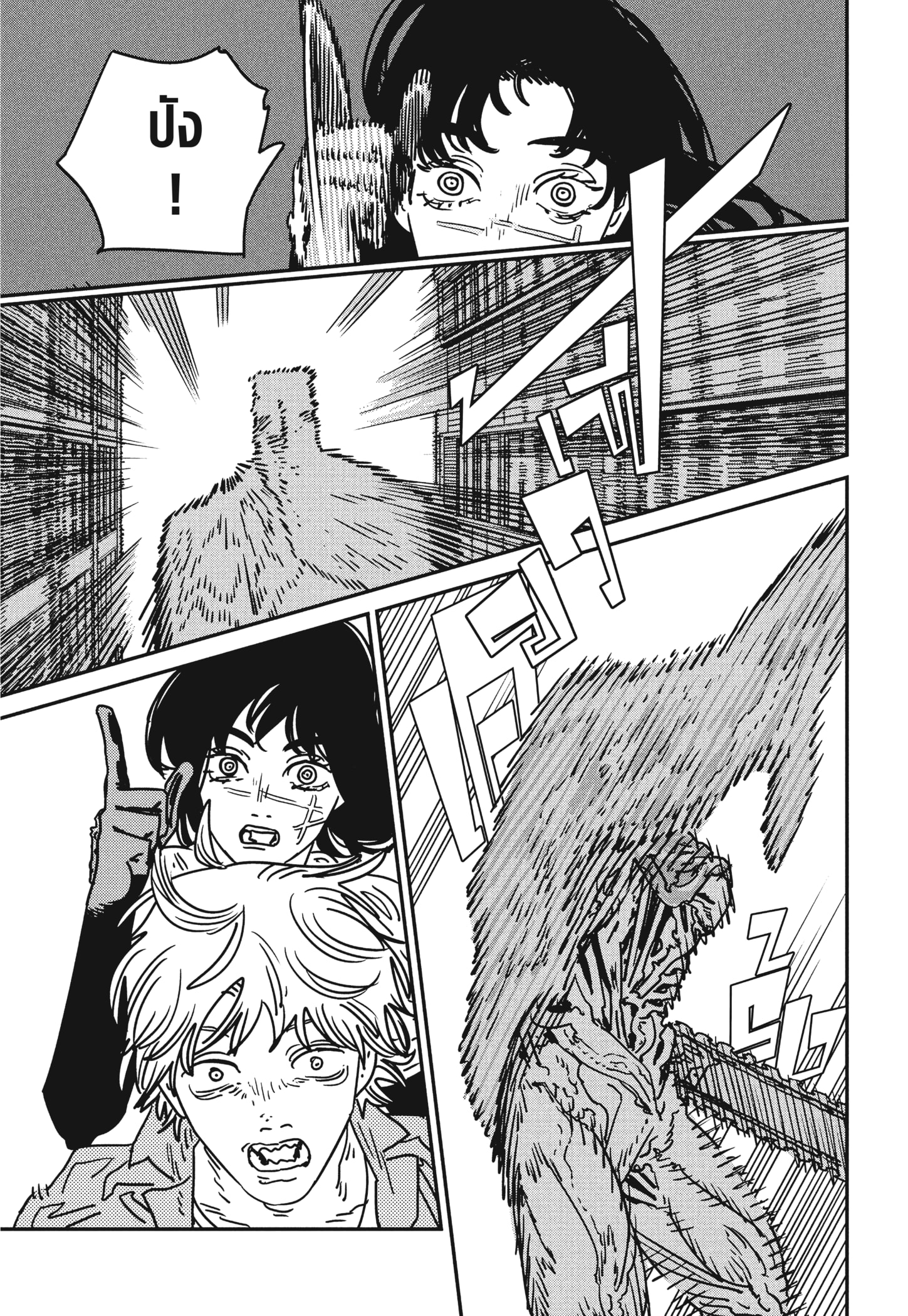 Chainsaw Man 200 (9)