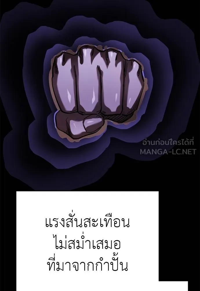 Reincarnation Path of The Underworld King 75 108