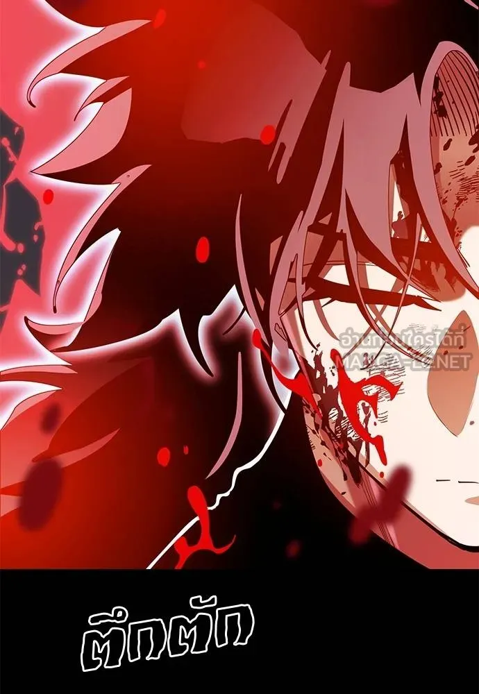 Reincarnation Path of The Underworld King 77 100