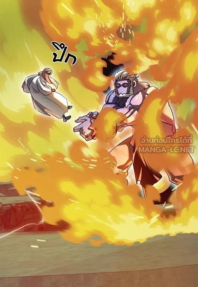Reincarnation Path of The Underworld King 76 066