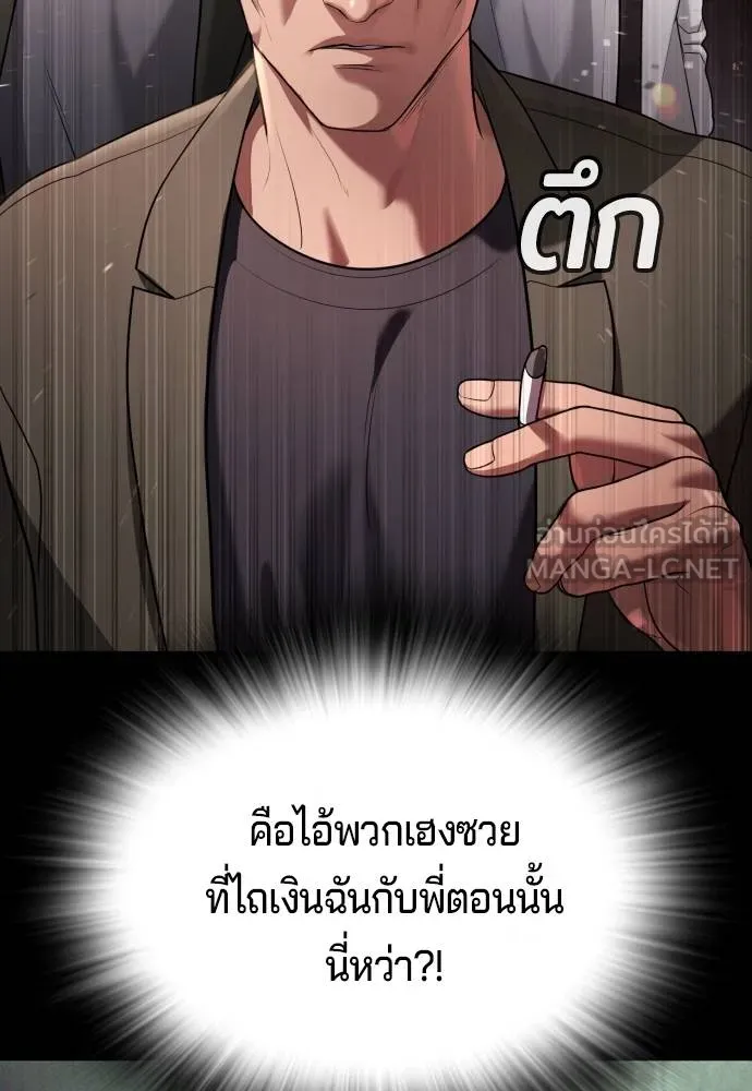 Gu Sera 19 033