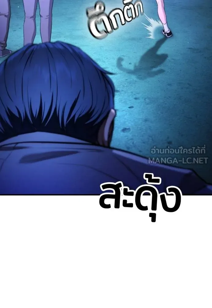 Gu Sera 16 121